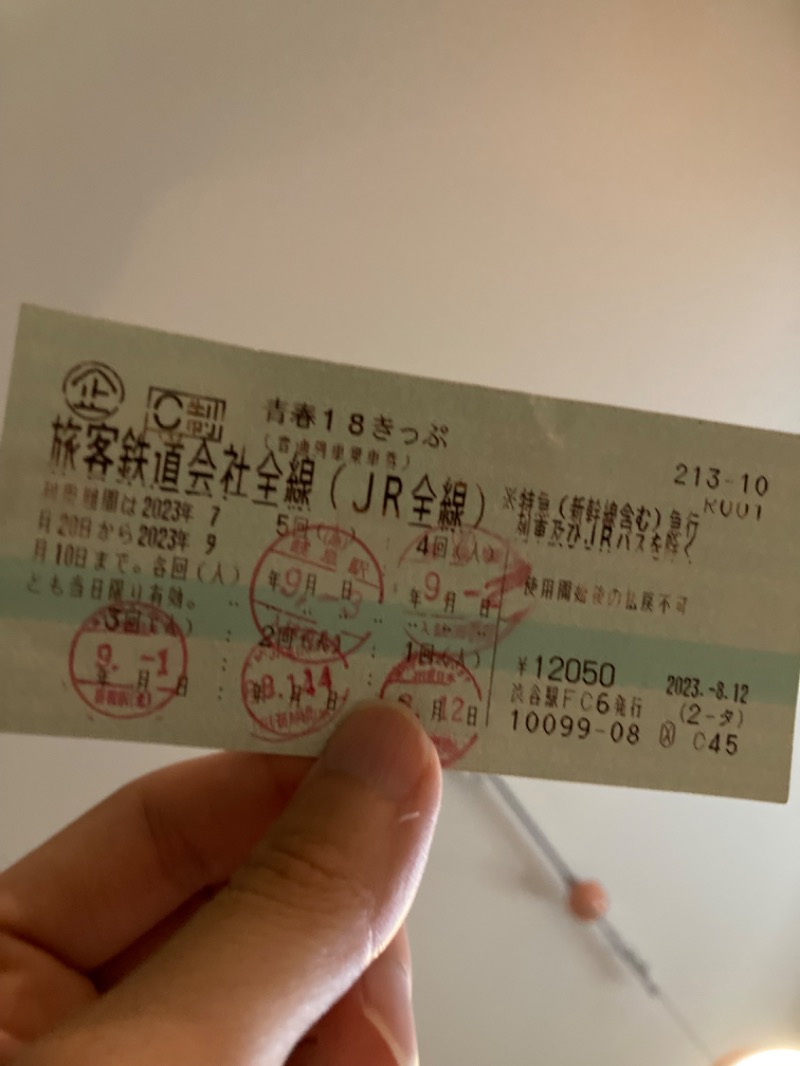 hỹp̃ẽ_はいぽたんさんの岐阜各務原 恵みの湯のサ活写真