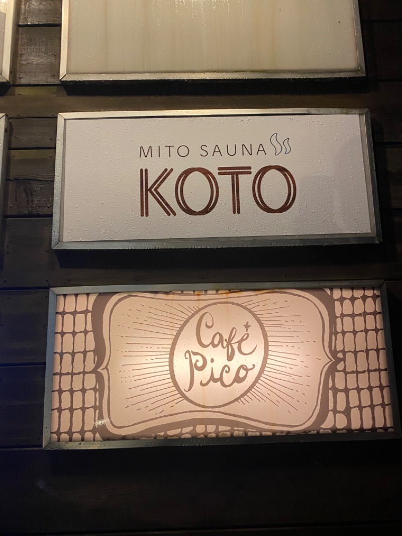 ビリオンバードさんのMITO SAUNA KOTOのサ活写真