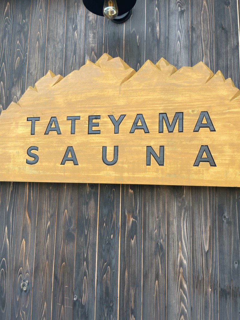 まゆこさんのTATEYAMA SAUNAのサ活写真