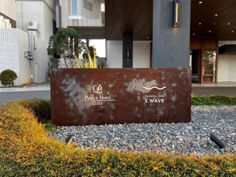 Tomomi Shiromaさんの大磯プリンスホテル THERMAL SPA S.WAVEのサ活写真