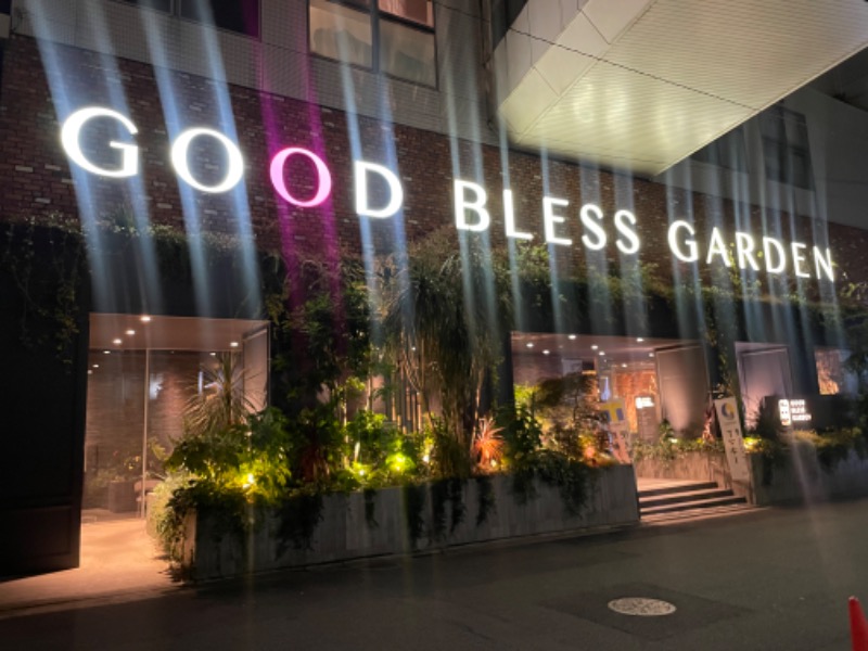 ゆりなさんのGOOD BLESS GARDENのサ活写真