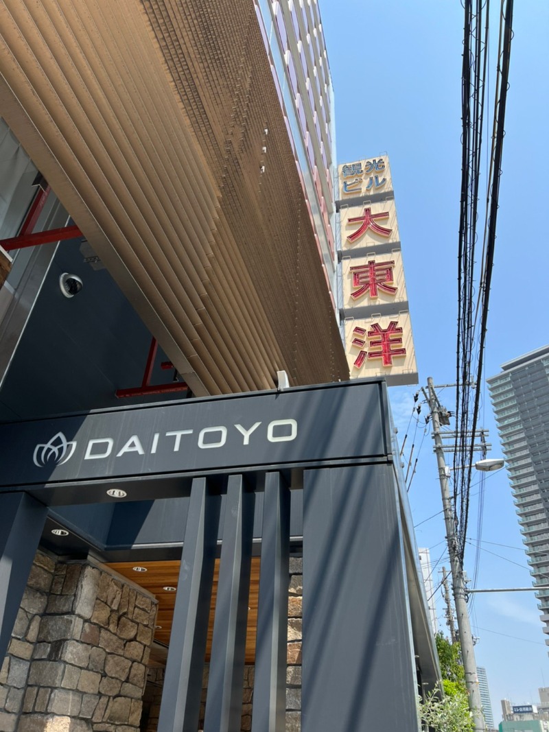 yucoさんの大東洋レディススパのサ活写真