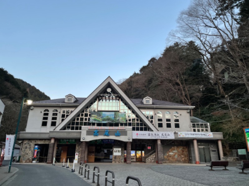 YOU08さんの京王高尾山温泉 極楽湯のサ活写真