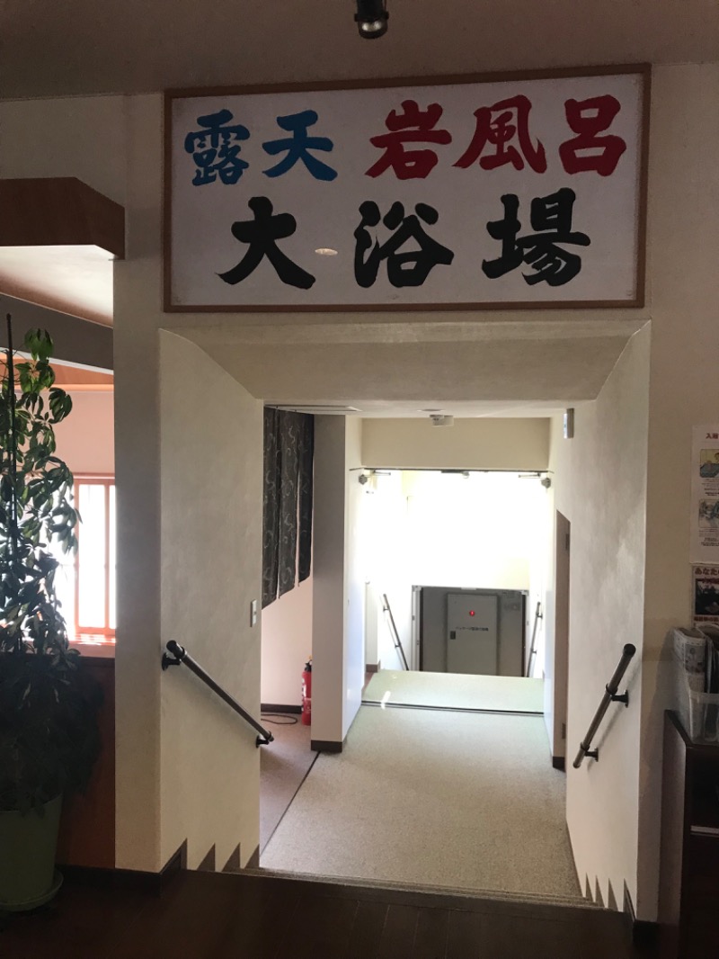 BB8さんの竹山高原温泉 (竹山高原ホテル)のサ活写真