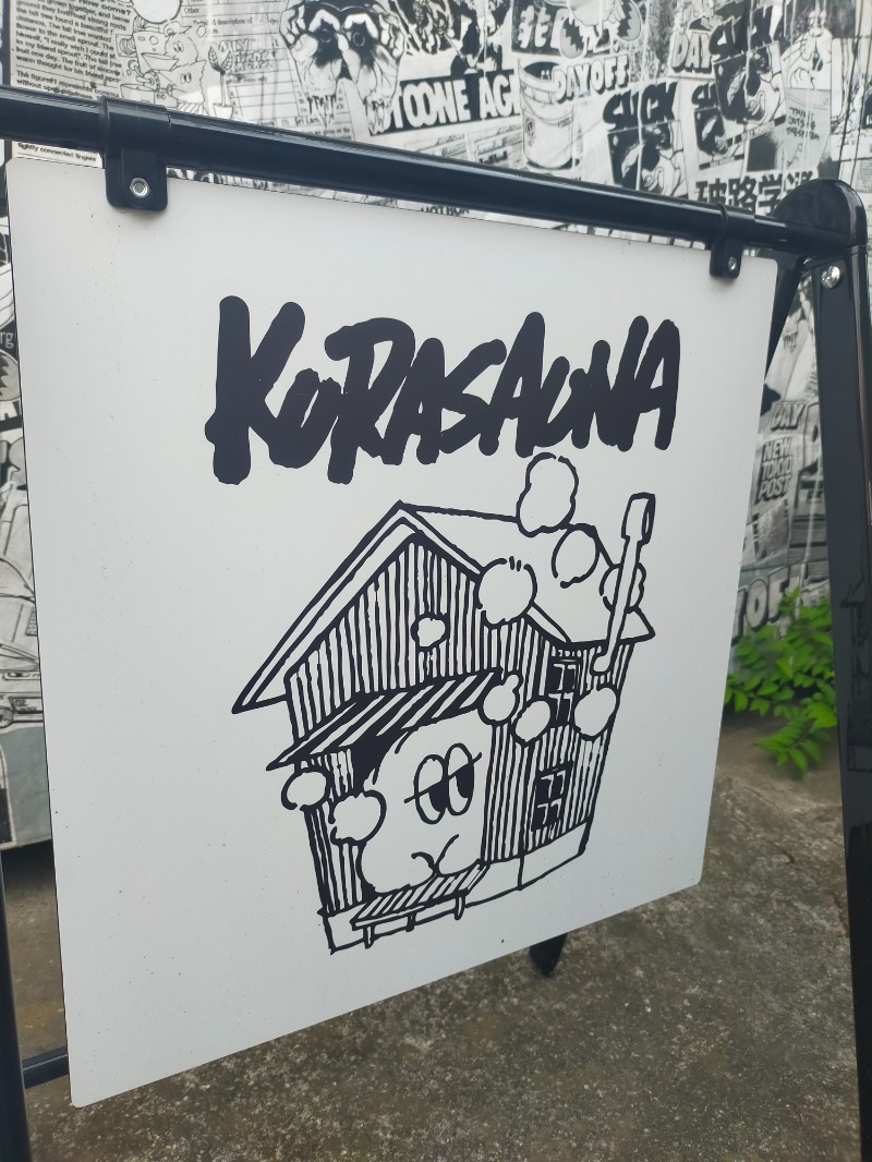 あこさんのKURA:SAUNA IBARAKIのサ活写真