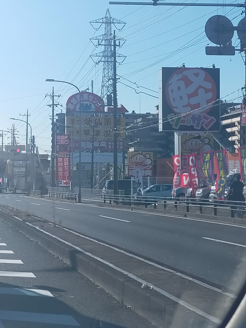 あこさんの湯乃泉 草加健康センターのサ活写真