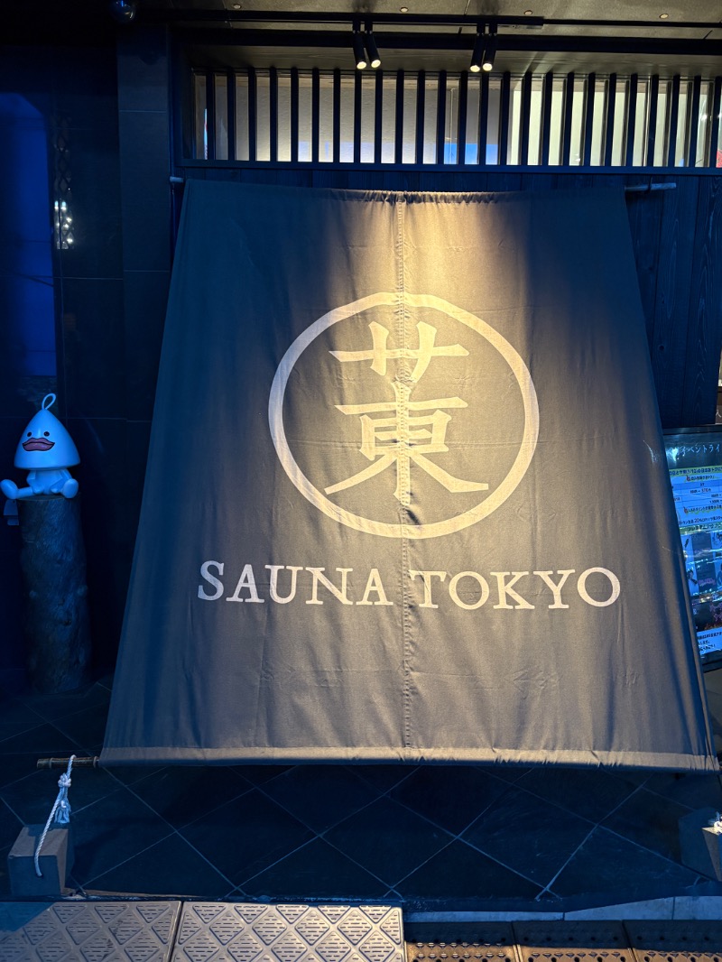 Blue Sunflowerさんのサウナ東京 (Sauna Tokyo)のサ活写真