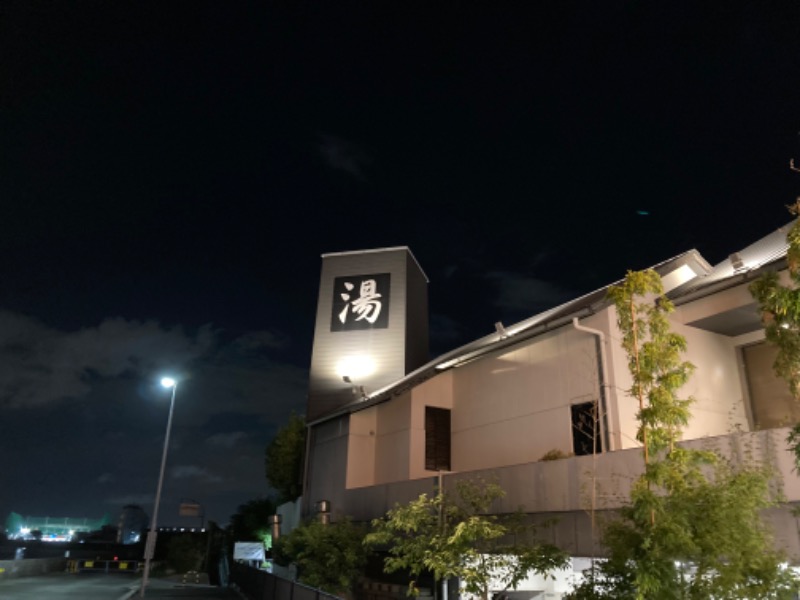 芝さんの神州温泉 あるごの湯のサ活写真