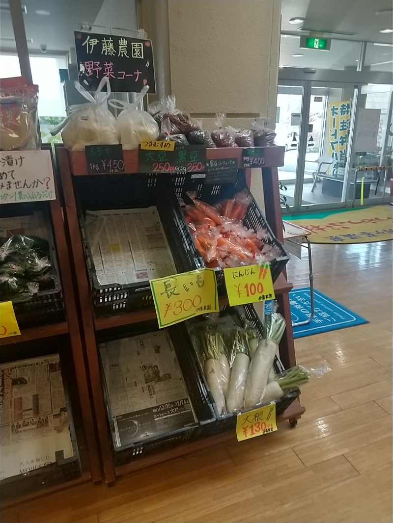 せとちんさんの駒ヶ峯温泉 ちゃっぷ林館のサ活写真