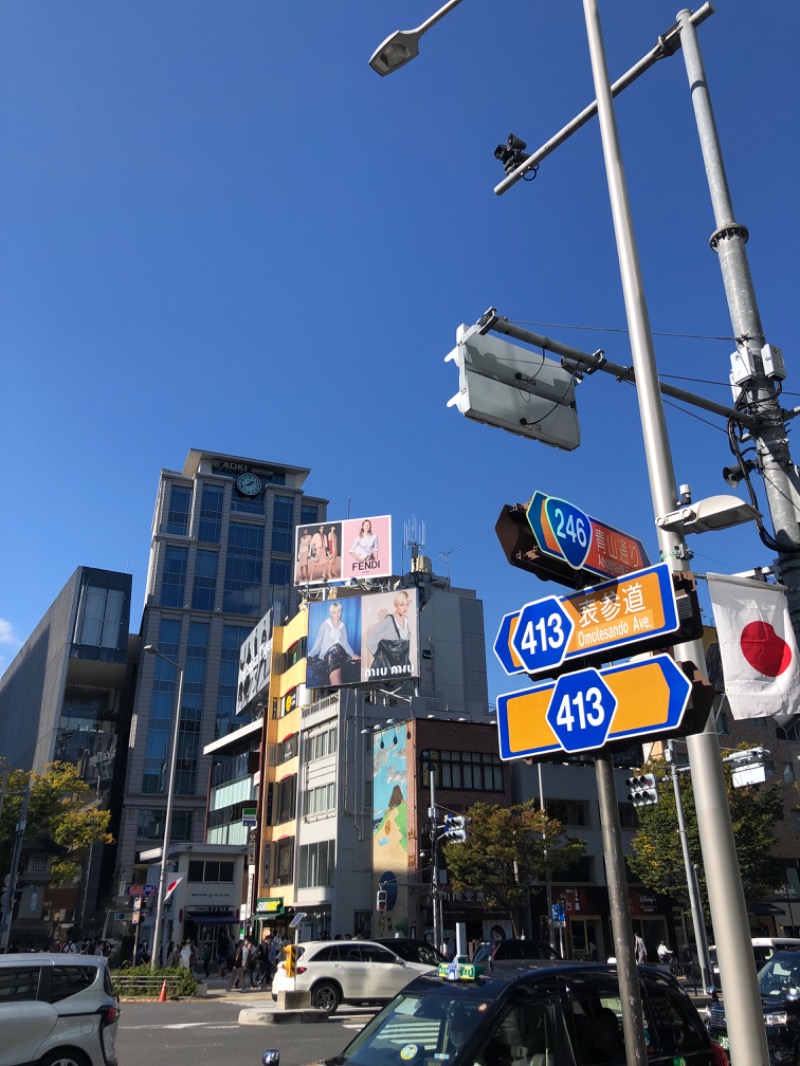 タカザワ”D”さんの南青山 清水湯のサ活写真