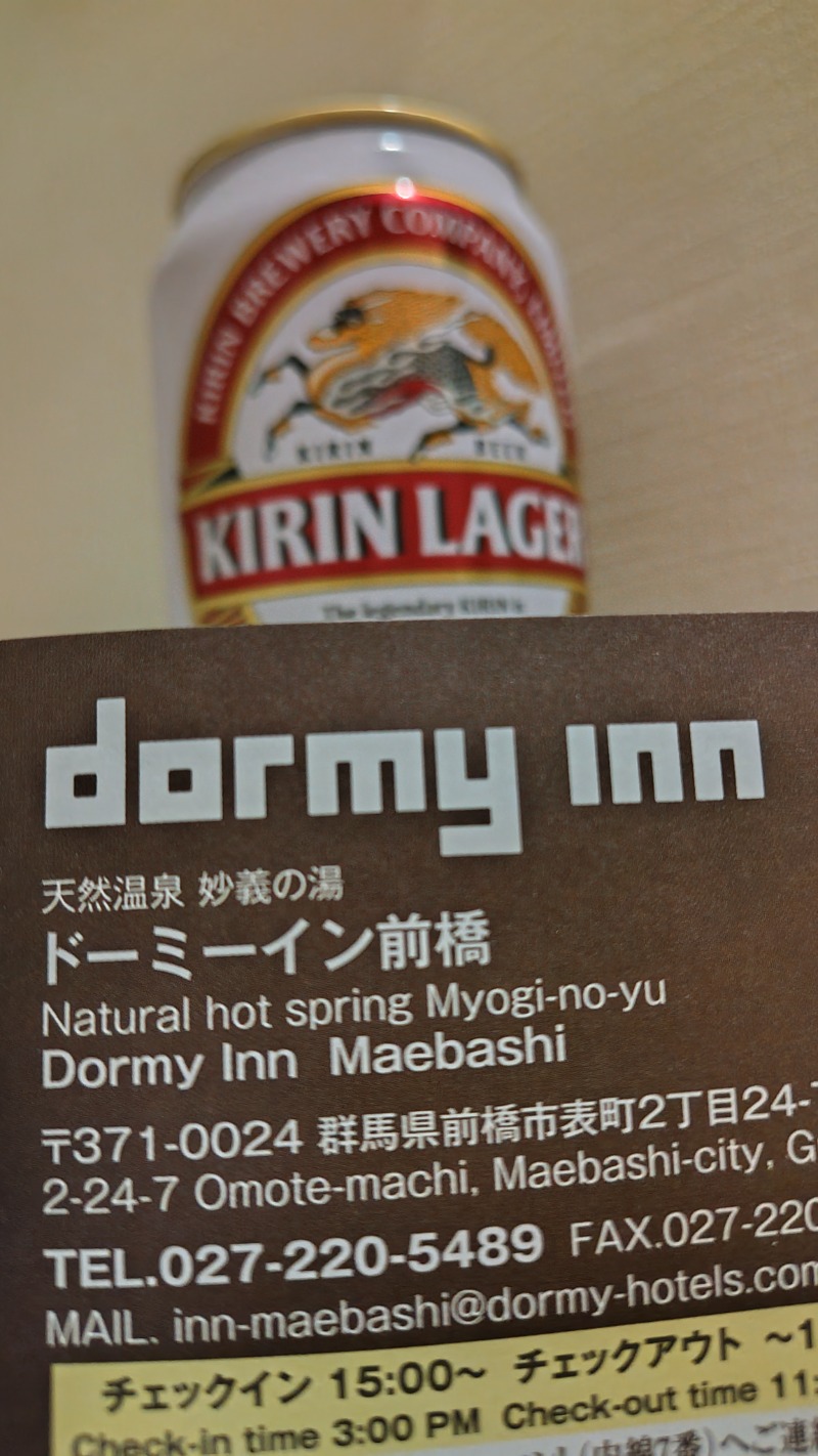 藪知らSkinheadさんの妙義の湯 ドーミーイン前橋のサ活写真