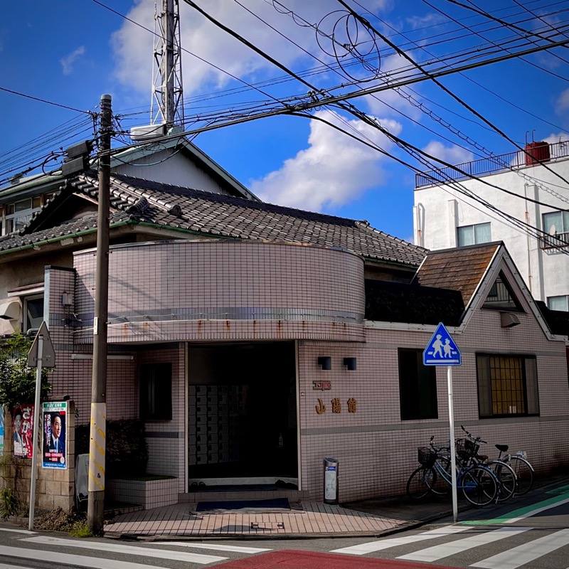 澁谷創さんの山陽館のサ活写真