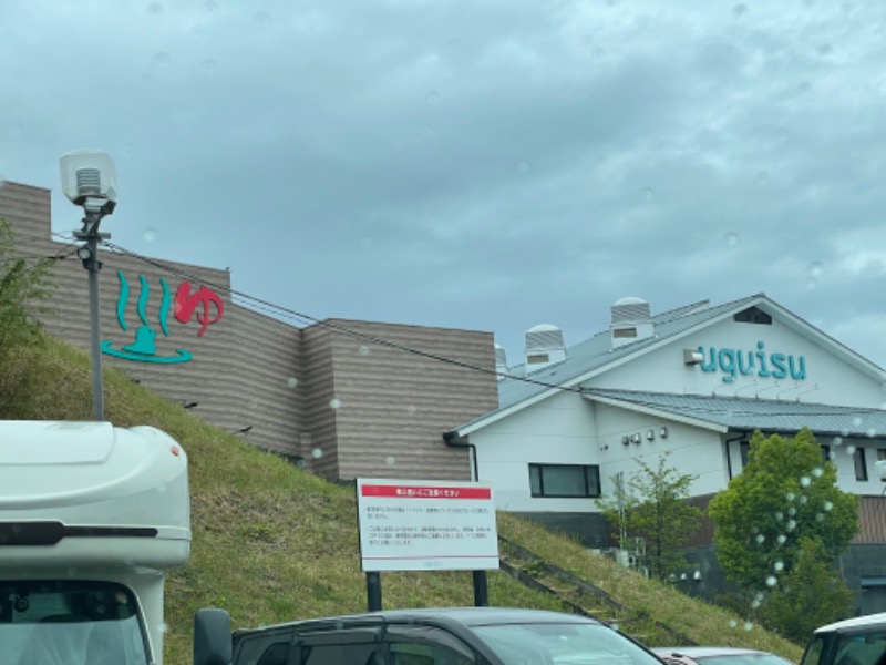 ShoheiさんのBook & Spa uguisuのサ活写真