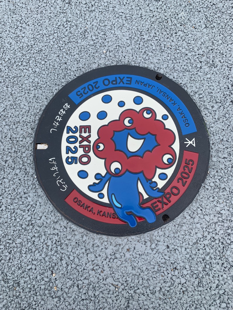 サウナイキスギさんのなにわ健康ランド 湯〜トピアのサ活写真