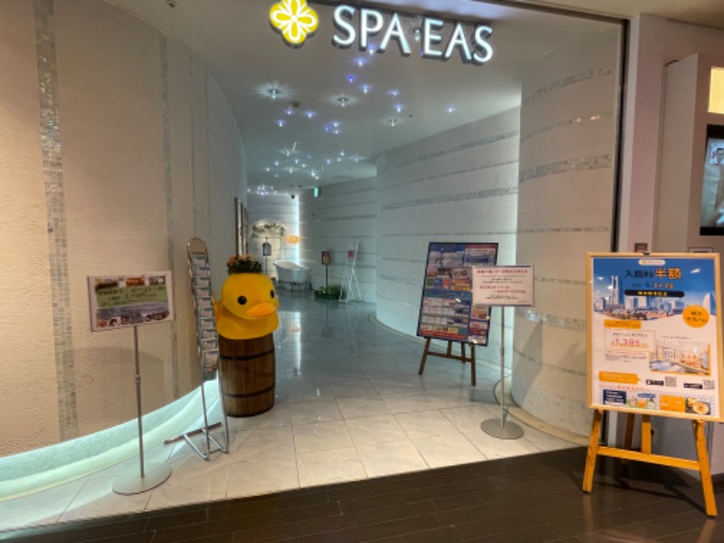 mimmyさんの横浜天然温泉 SPA EASのサ活写真