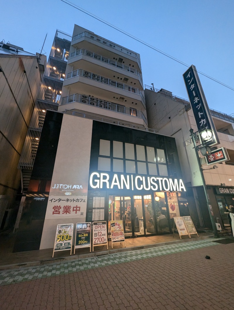 サウナ犬さんのグランカスタマ上野店(旧おもてなしのお宿)のサ活写真