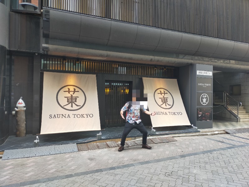 Kentaro Abeさんのサウナ東京 (Sauna Tokyo)のサ活写真