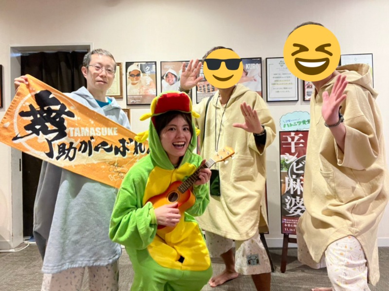 むーさんのおふろcafé ハレニワの湯のサ活写真