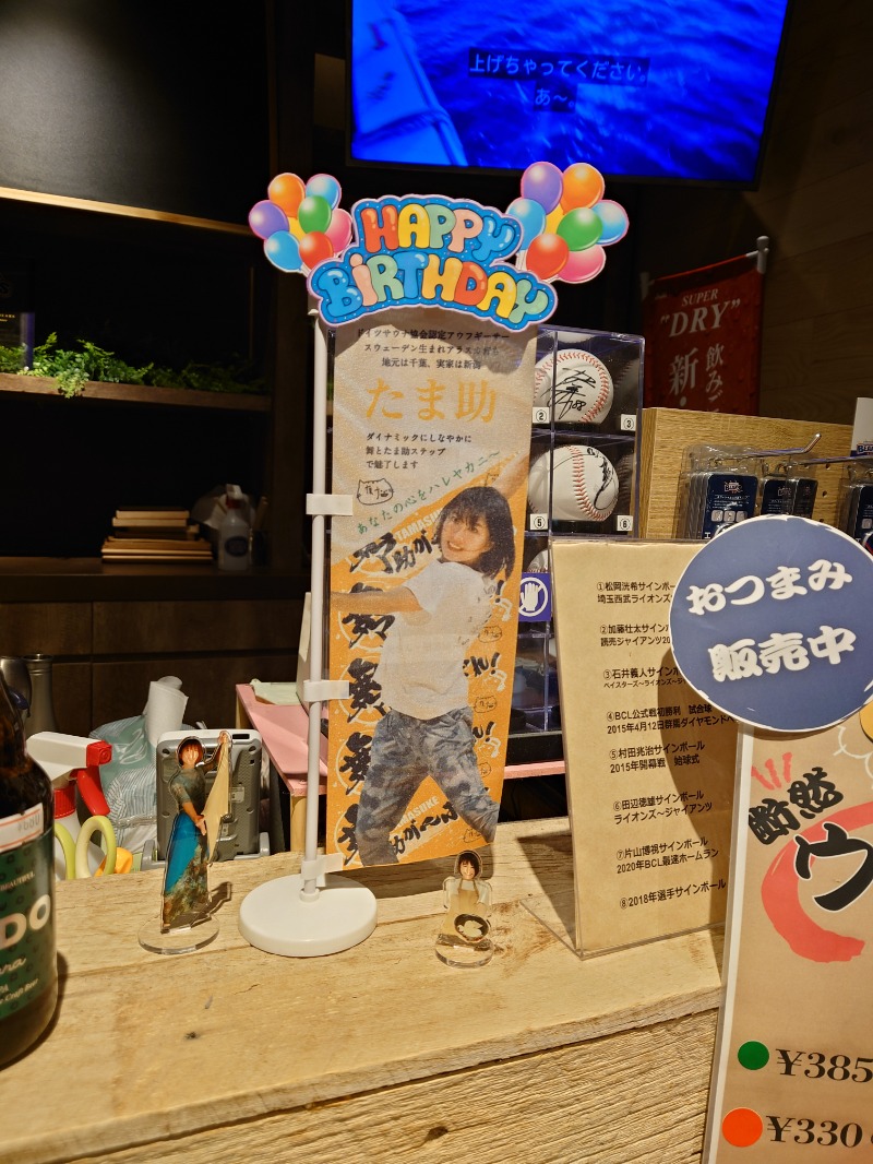 むーさんのおふろcafé ハレニワの湯のサ活写真