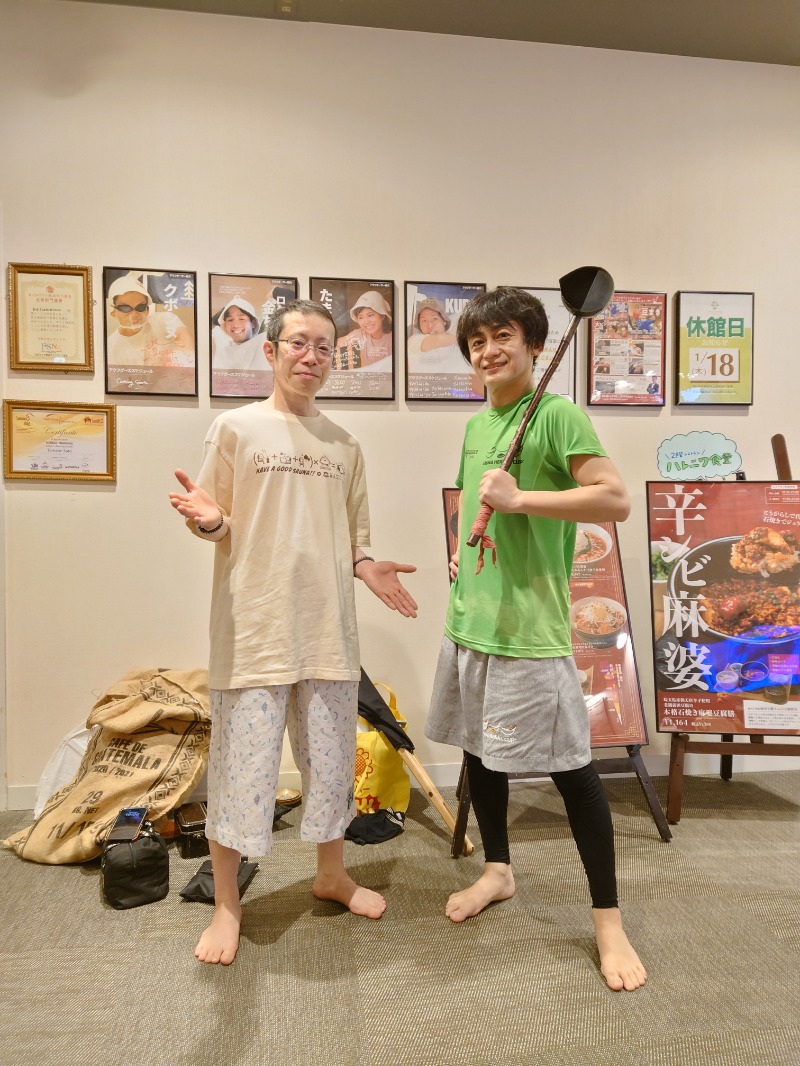 むーさんのおふろcafé ハレニワの湯のサ活写真