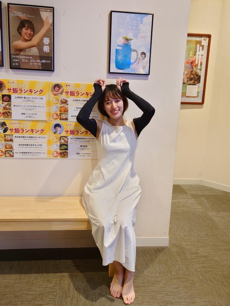 むーさんのおふろcafé ハレニワの湯のサ活写真