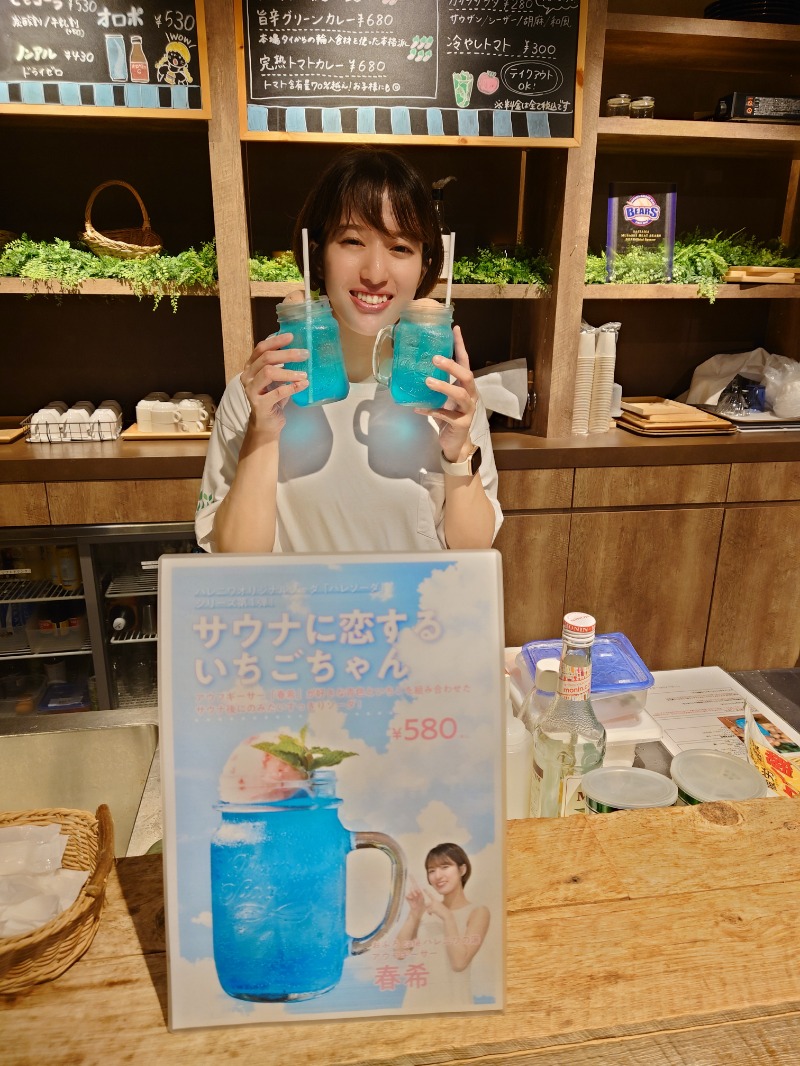 むーさんのおふろcafé ハレニワの湯のサ活写真