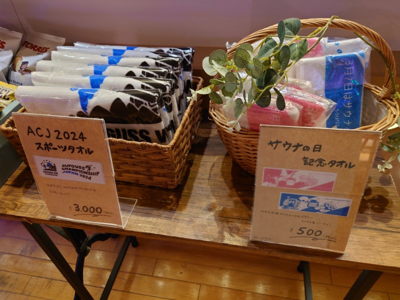 むーさんのおふろcafé utataneのサ活写真