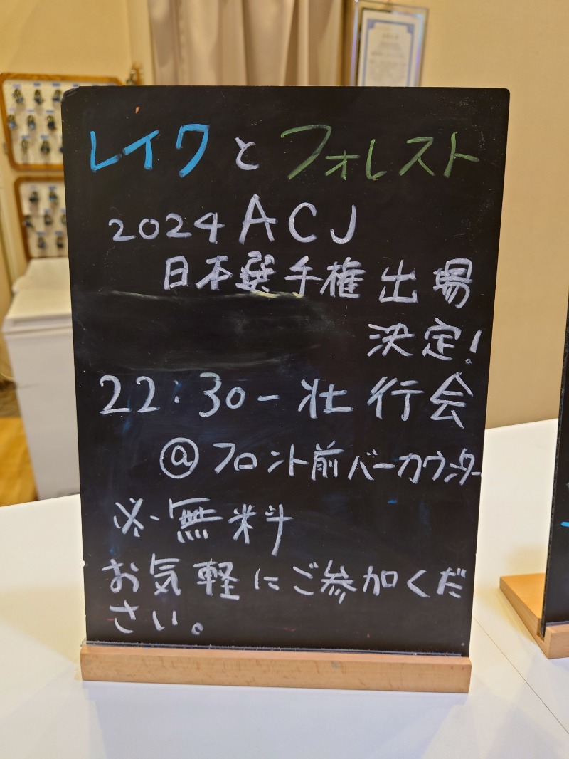 むーさんのおふろcafé utataneのサ活写真