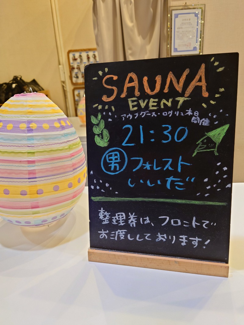 むーさんのおふろcafé utataneのサ活写真