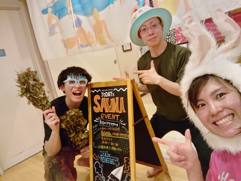 むーさんのおふろcafé utataneのサ活写真