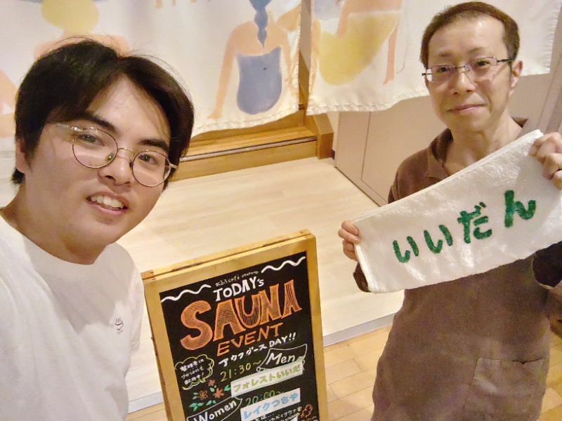 むーさんのおふろcafé utataneのサ活写真