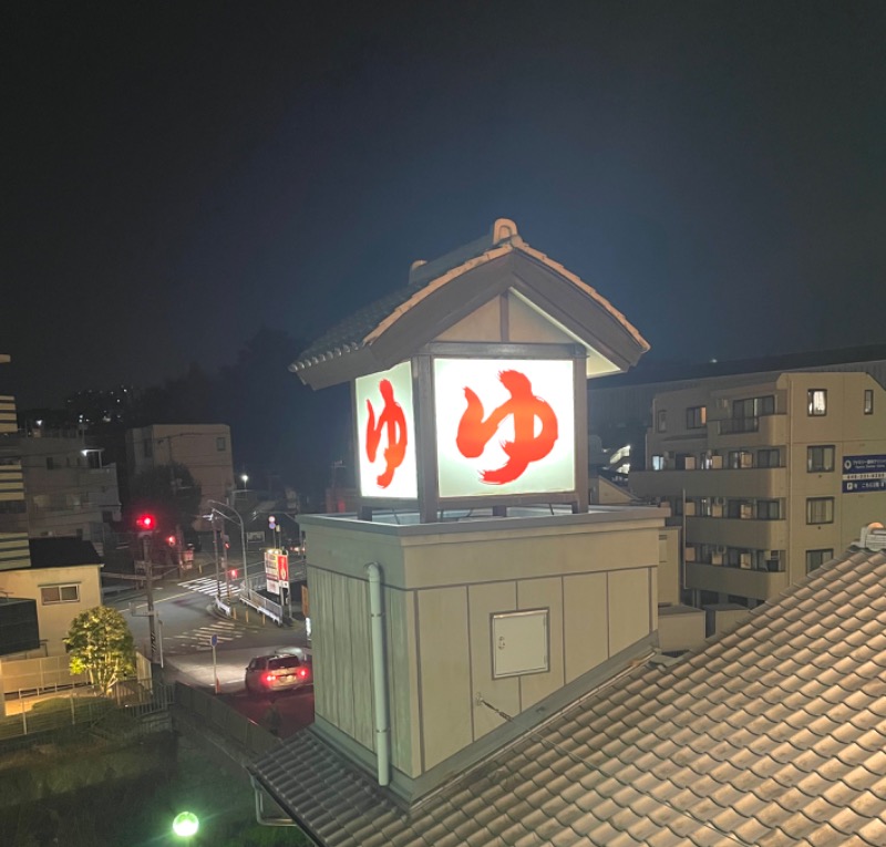 🥲さんの天然温泉 満天の湯のサ活写真