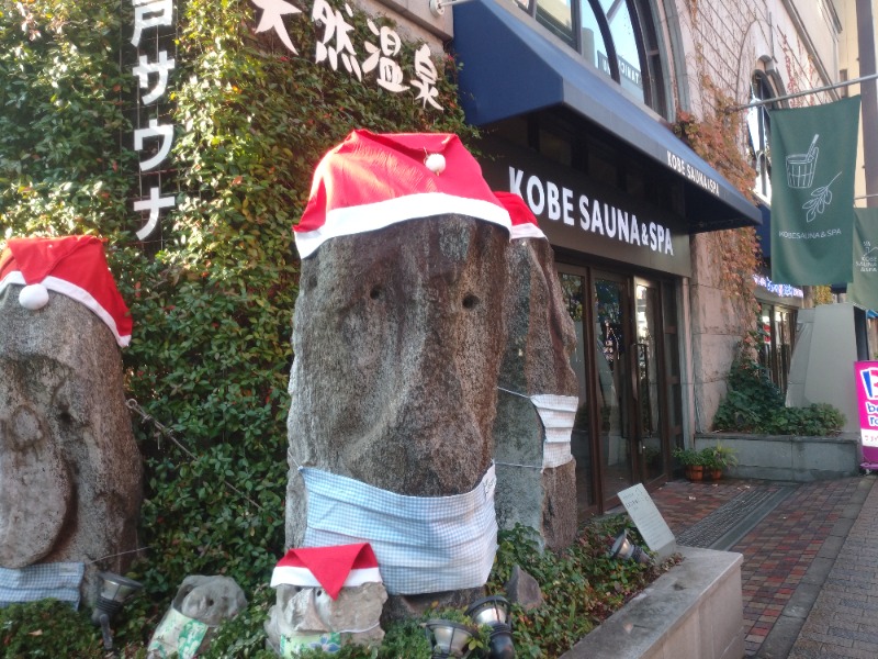 Takayuki Sさんの神戸サウナ&スパのサ活写真