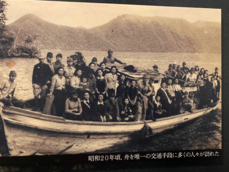 志ん太さんの湖畔の宿支笏湖 丸駒温泉旅館のサ活写真