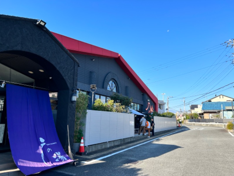 hēi chuānさんの富士山天然水SPA サウナ鷹の湯のサ活写真