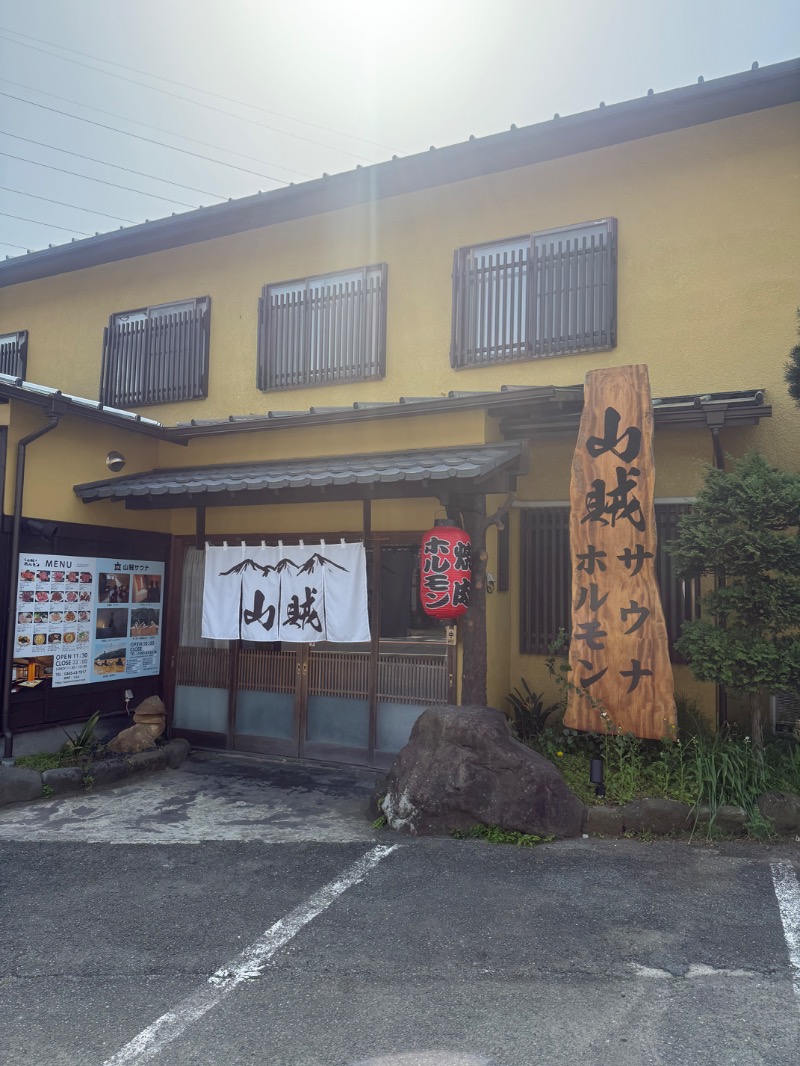 hēi chuānさんの山賊サウナのサ活写真