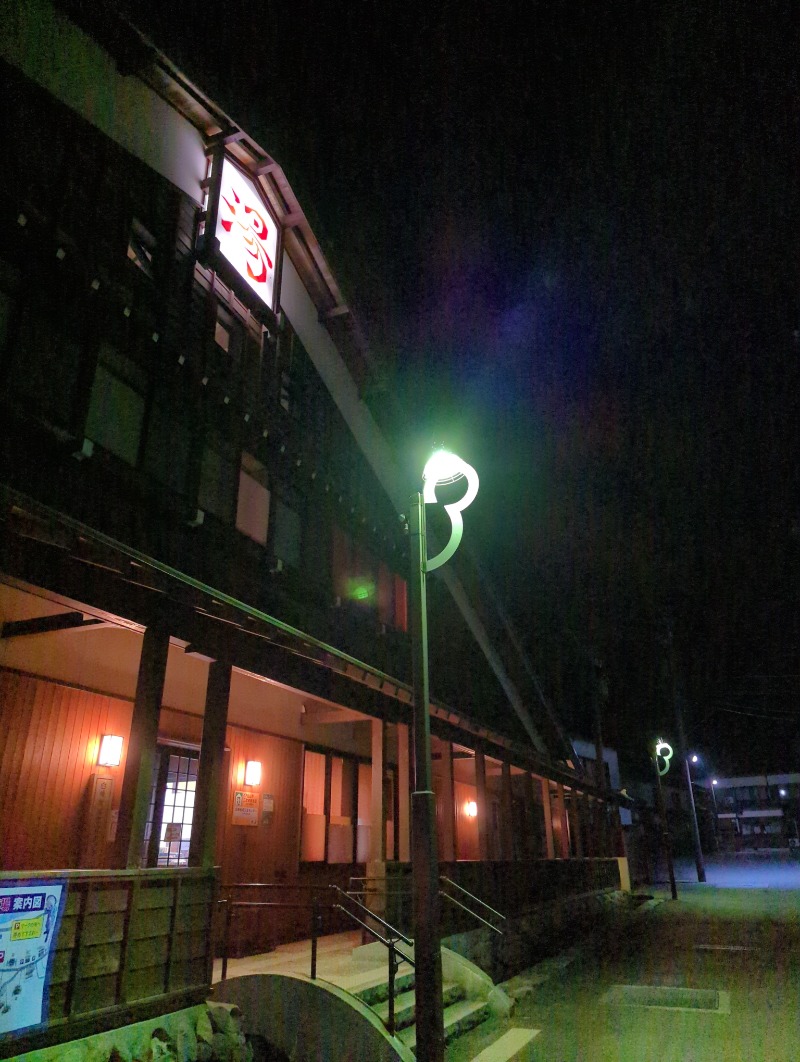 ふっくらすずめさんの白峰温泉 総湯のサ活写真