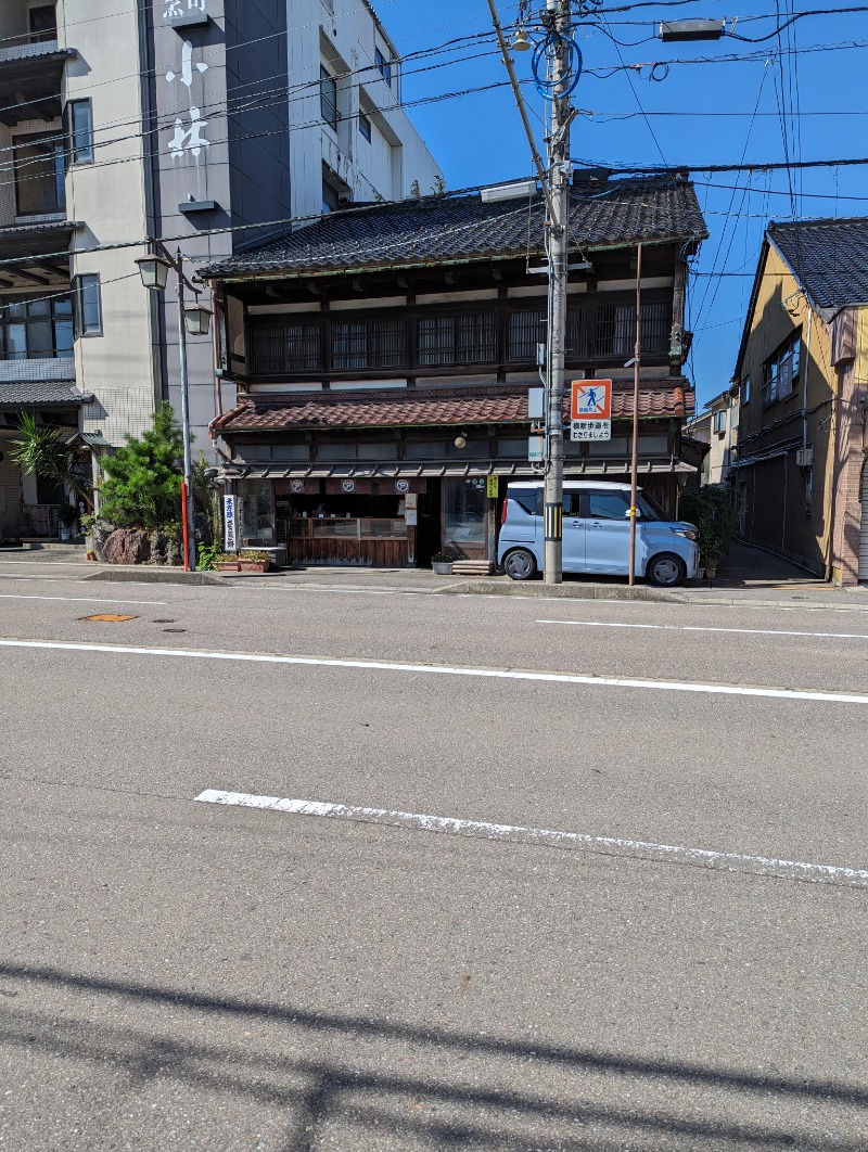 ふっくらすずめさんの有松温泉れもん湯のサ活写真