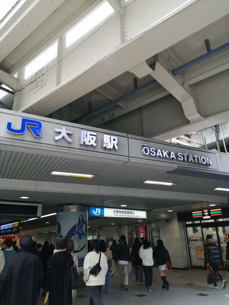 出張サウナ族さんのニュージャパン 梅田店(カプセルイン大阪)のサ活写真