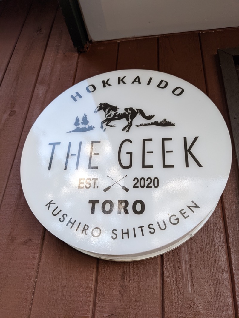 まっくすさんのKushiro Marshland Hostel THE GEEKのサ活写真