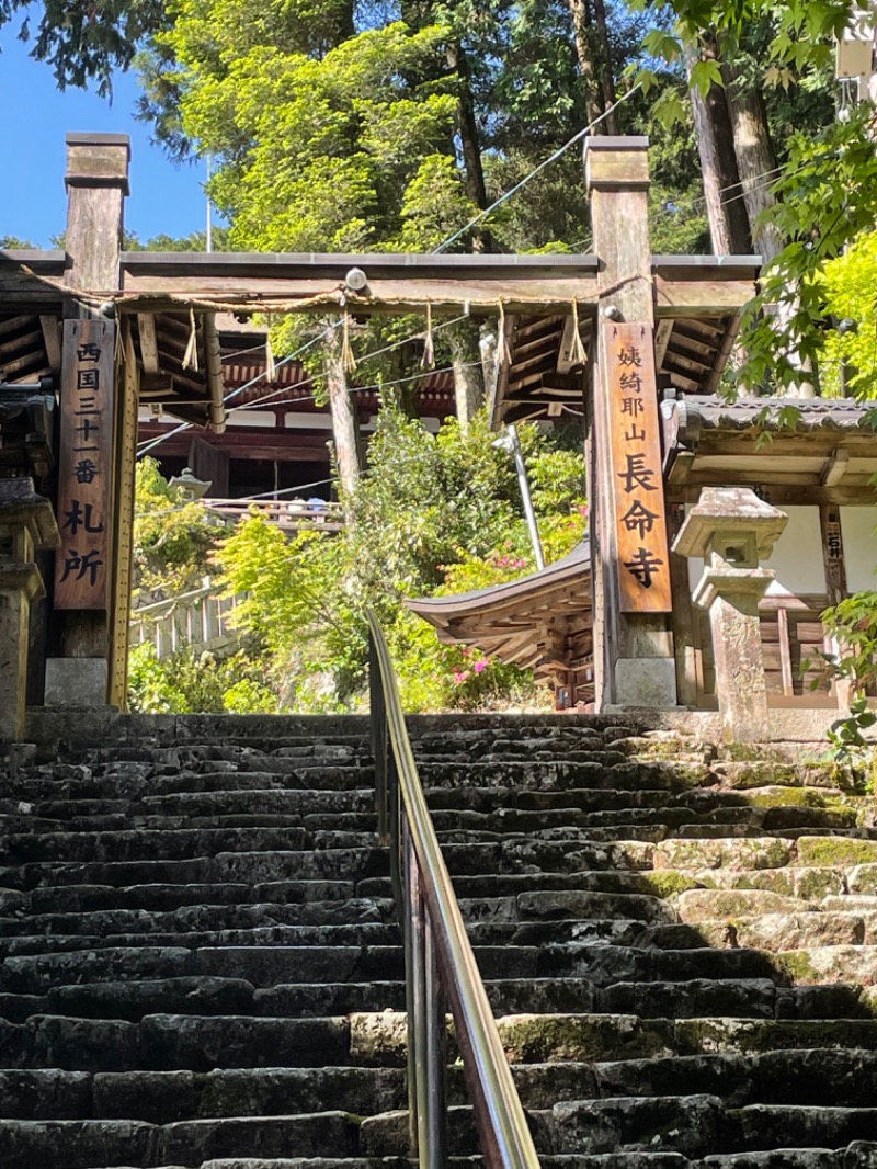 ポンコツBoy(サラ棒)さんの長命寺温泉 天葉の湯のサ活写真