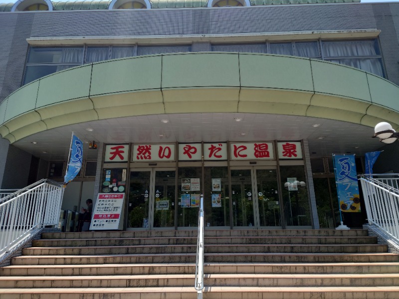 サウナDJさんのいやだに温泉大師の湯のサ活写真