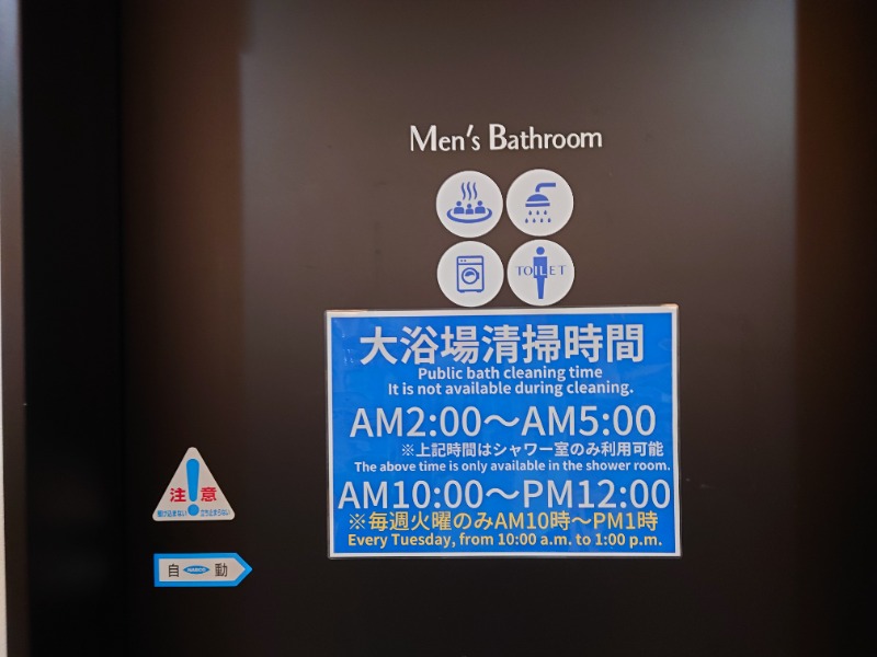 サウナDJさんのCABIN & HOTEL ReTIME/137(ワンノサウナ)のサ活写真