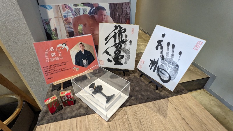ＹＵＣＨＩさんのサウナ横綱 本川越店のサ活写真