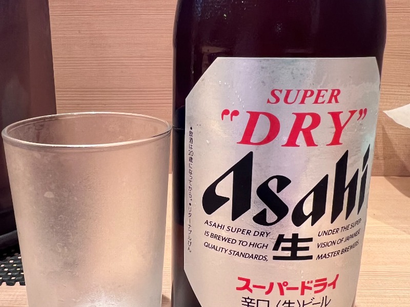 アサヒスーパードライ中瓶
