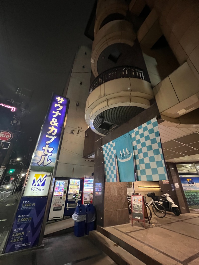 ta9さんのスパ&カプセル ニューウイングのサ活写真