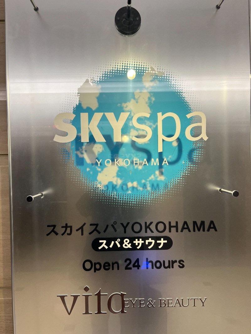 ta9さんのスカイスパYOKOHAMAのサ活写真