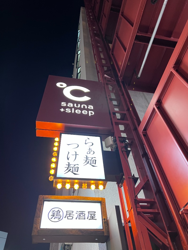 ta9さんのドシー恵比寿のサ活写真