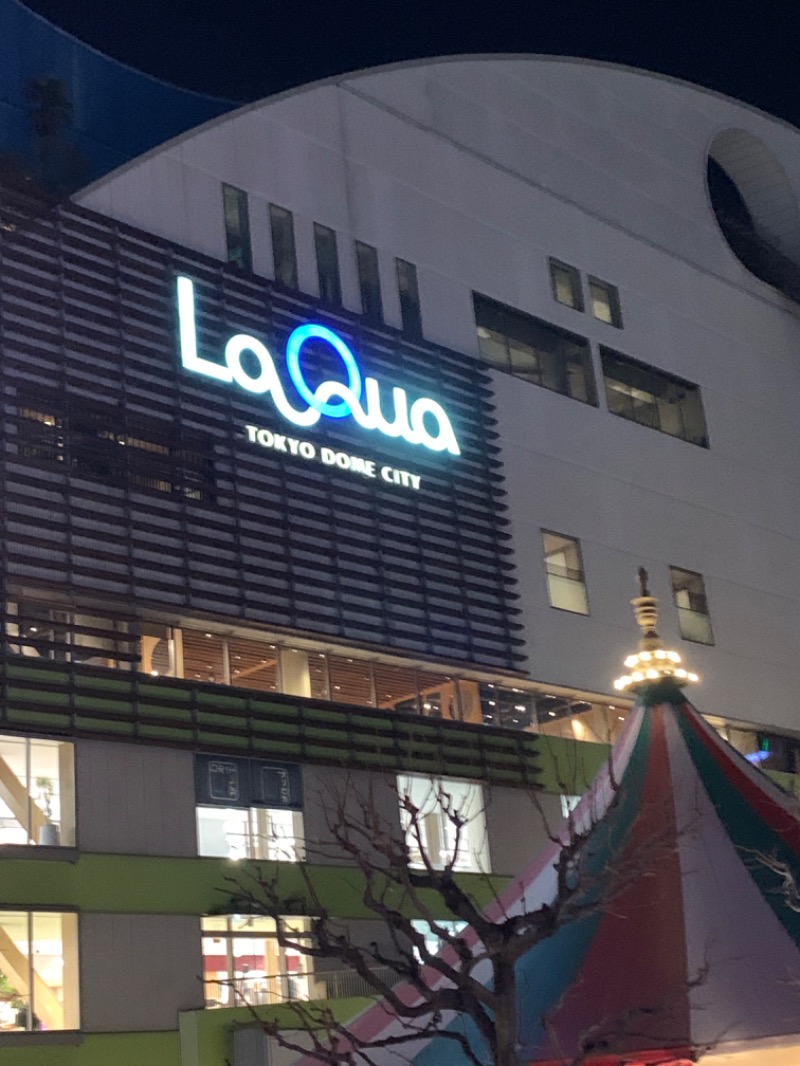 K&Kさんの東京ドーム天然温泉 Spa LaQua(スパ ラクーア)のサ活写真