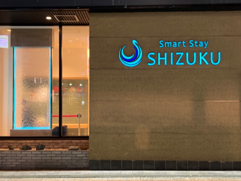 湯船のあひるさんのSmart Stay SHIZUKU 上野駅前のサ活写真